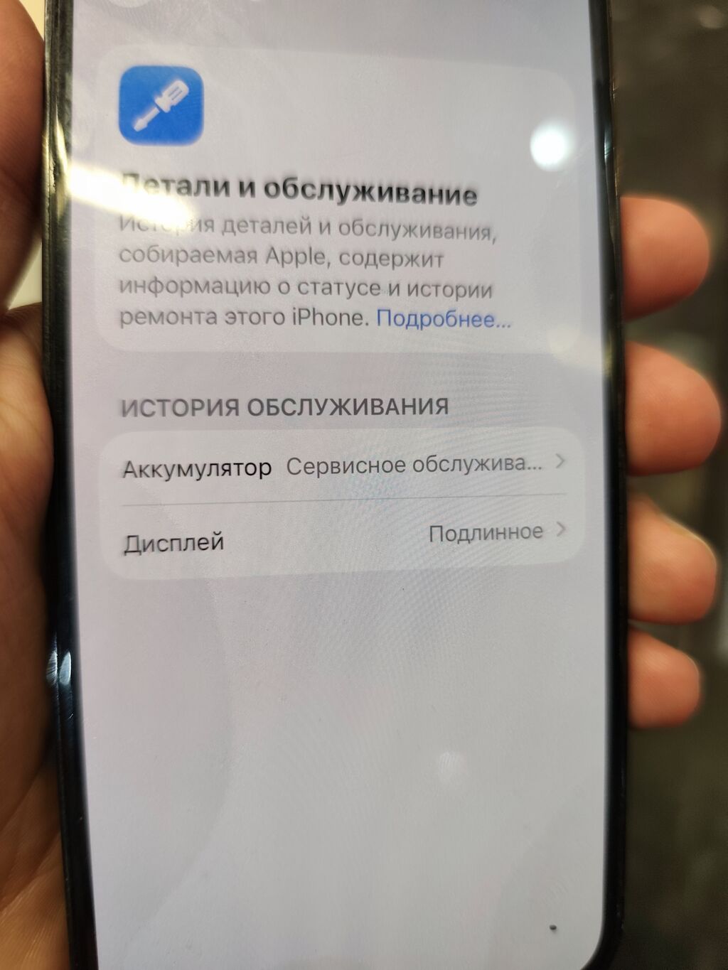 IPhone 13 Pro, Б/у, 128 ГБ, Black Titanium, 74 %: фото 1