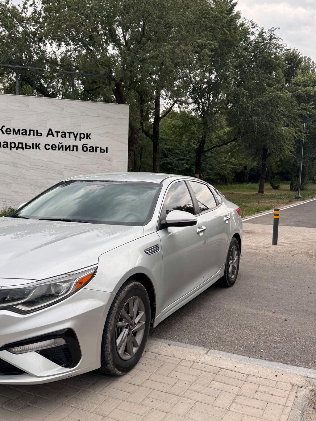 Kia Optima: 2019 г., 2.4 л, Автомат, Бензин, Седан: фото 2