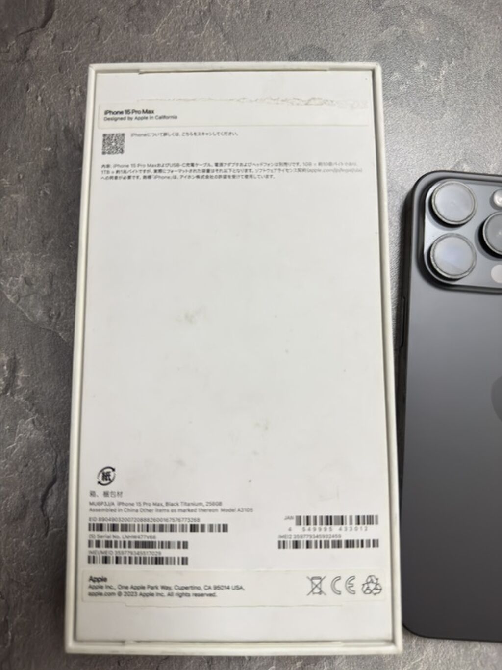 IPhone 15 Pro, Б/у, 256 ГБ, Black Titanium, Коробка, 87 %: фото 4