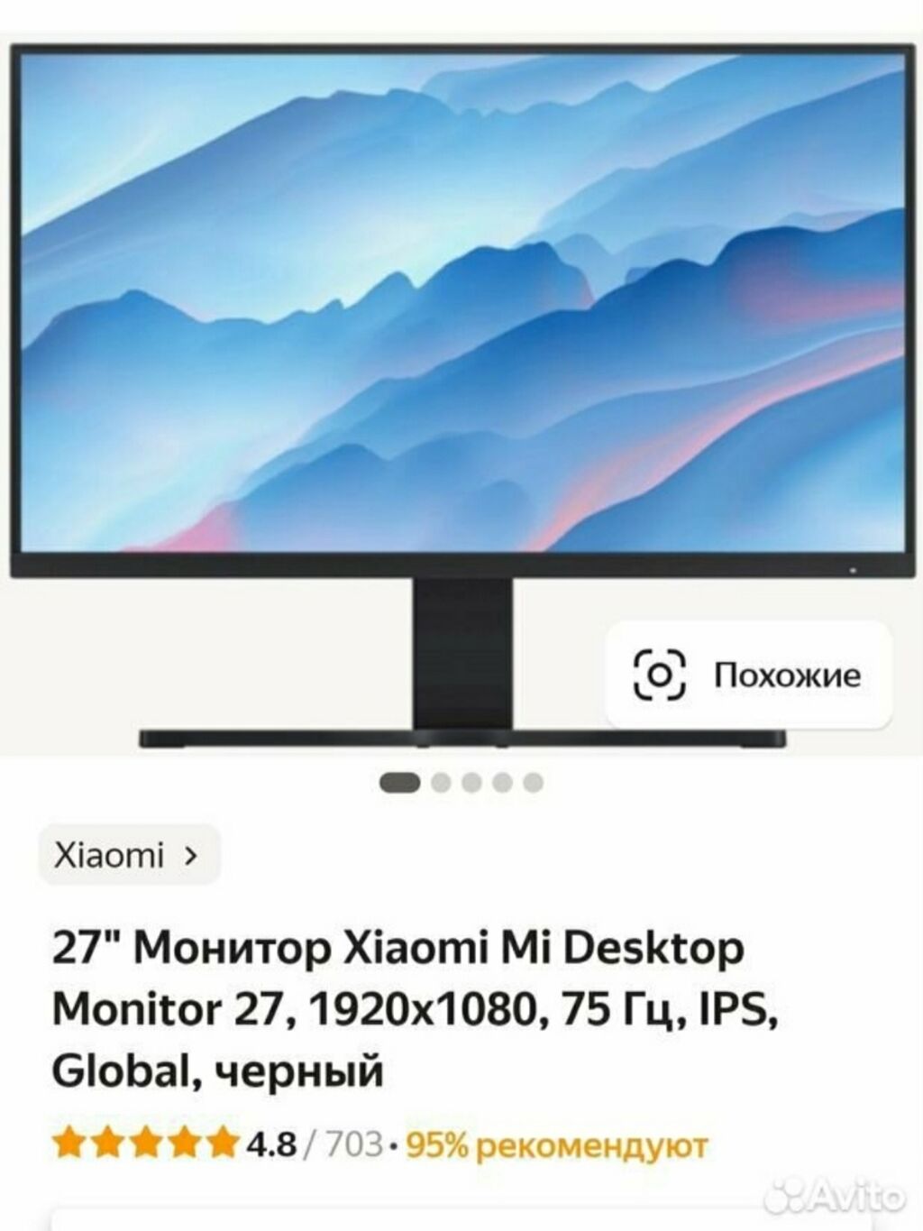 Xiaomi redmi display 27 rmmnt27nf. Монитор Сяоми десктоп 27 дюймов. Монитор Xiaomi rmmnt27mq. Монитор Xiaomi mi desktop Monitor. Mi 23.8'' desktop Monitor 1c.