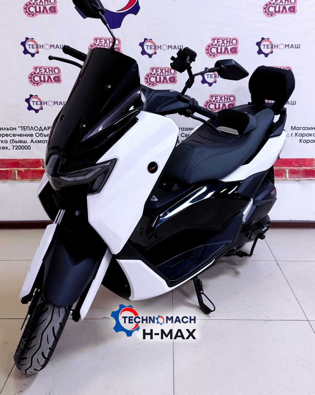 Скутер H MAX 180 от компании ТЕХНОМАШ! — комфорт, стиль и: фото 5