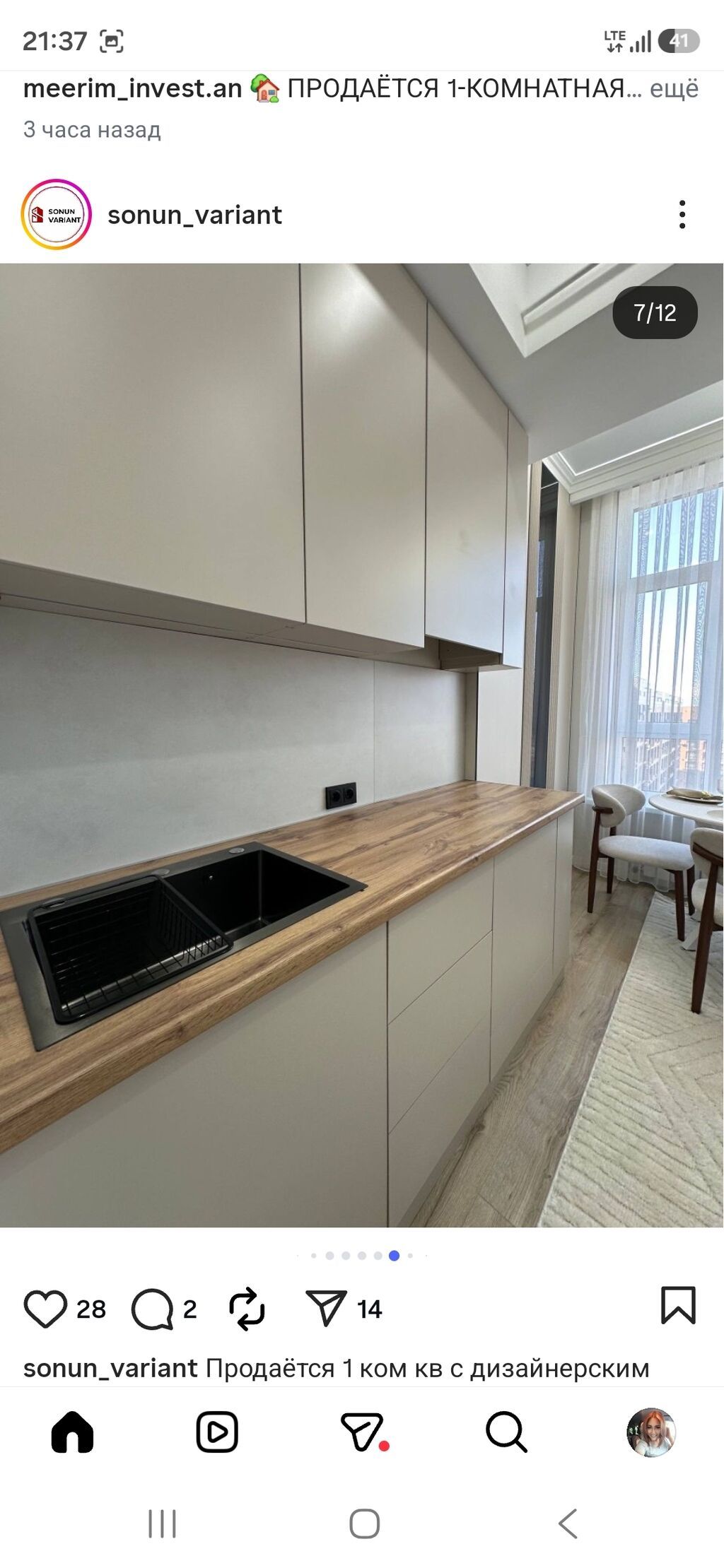 1 комната, 35 м², Технопарк Элитка, 8 этаж, Дизайнерский ремонт: фото 5