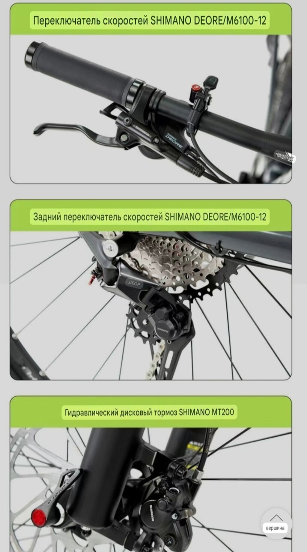 Продам новый электровелосипед CYCTRAC EM5-M560: фото 5