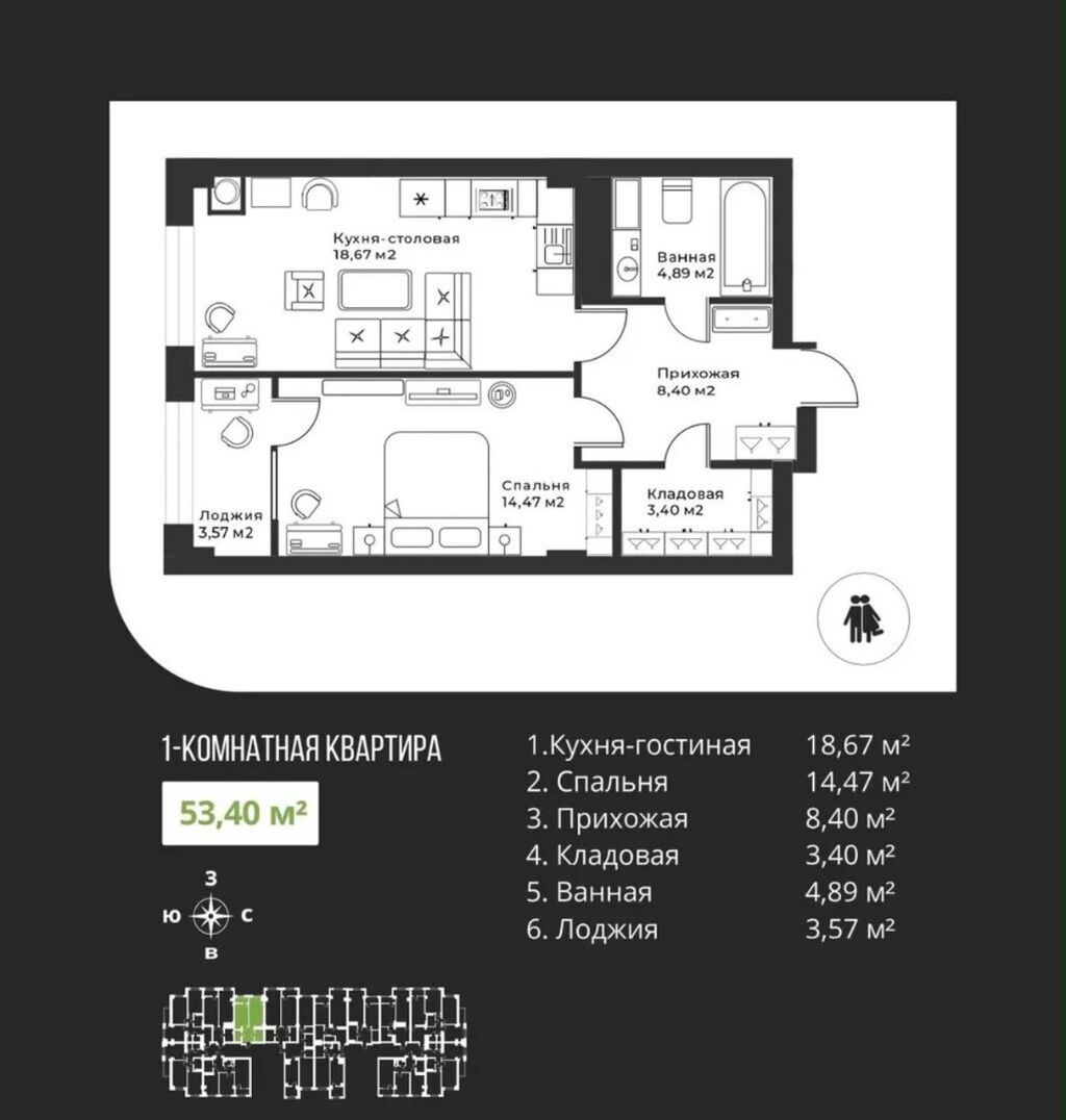 Продам студию 54 м², ЖК LOFT, 12 этаж: фото 2