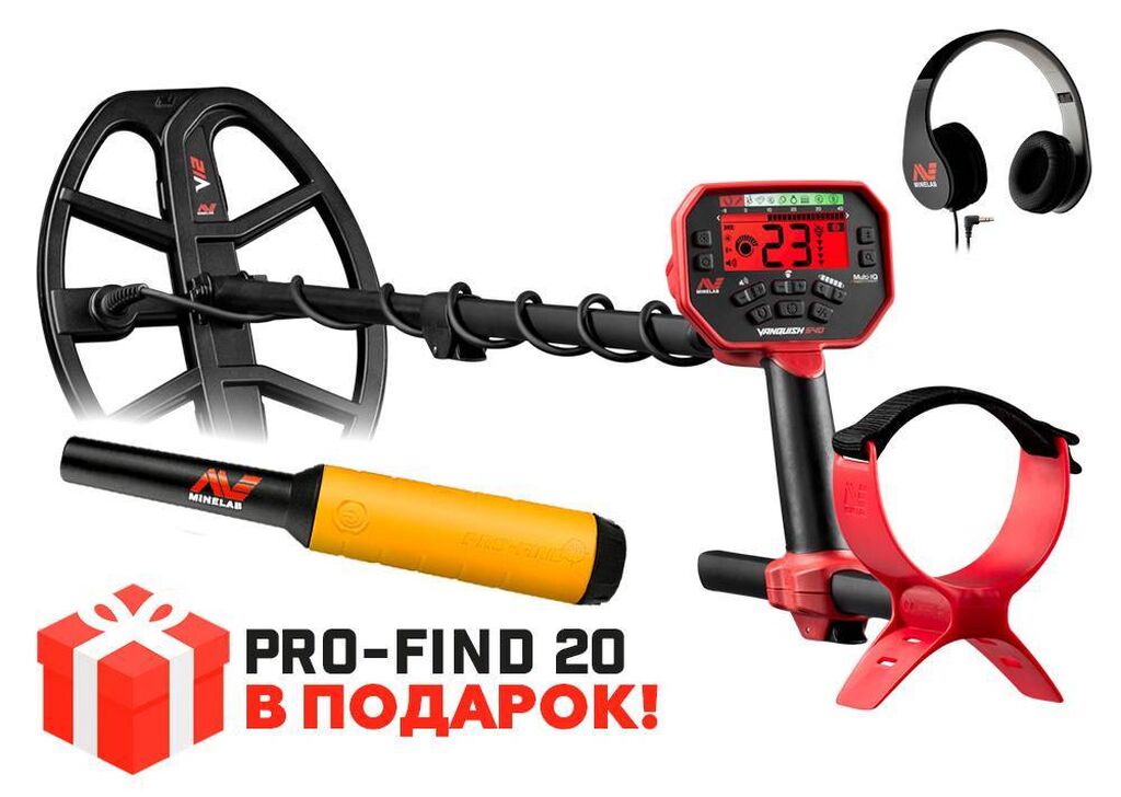 Minelab vanquish 540 pro-pack. Minelab vanquish 540 pro-pack. Металлоискатель 540 отзывы. Minelab vanquish 540 pro-pack. Minelab vanquish 540 комплектация.
