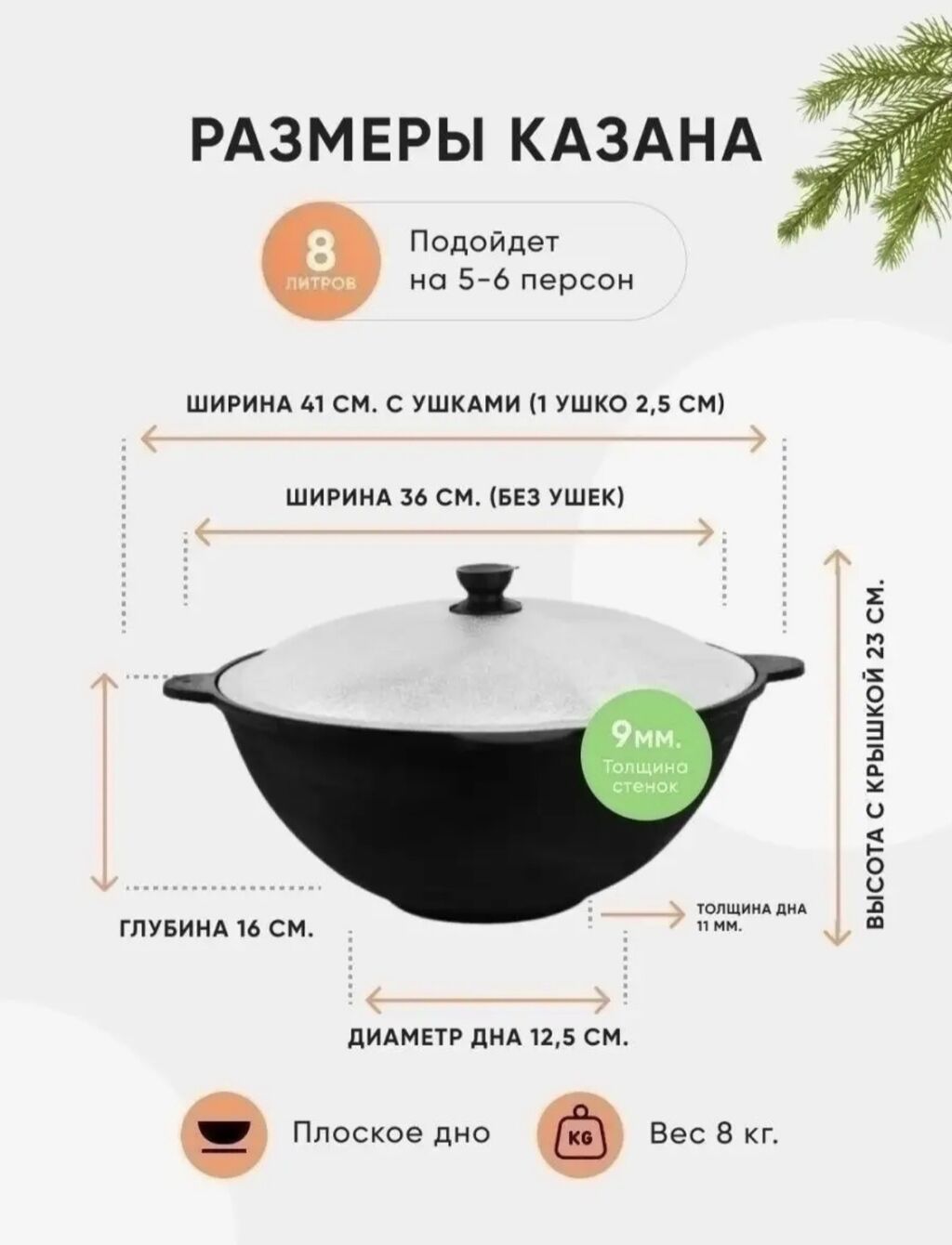 Где Можно Купить Казан Чугунный
