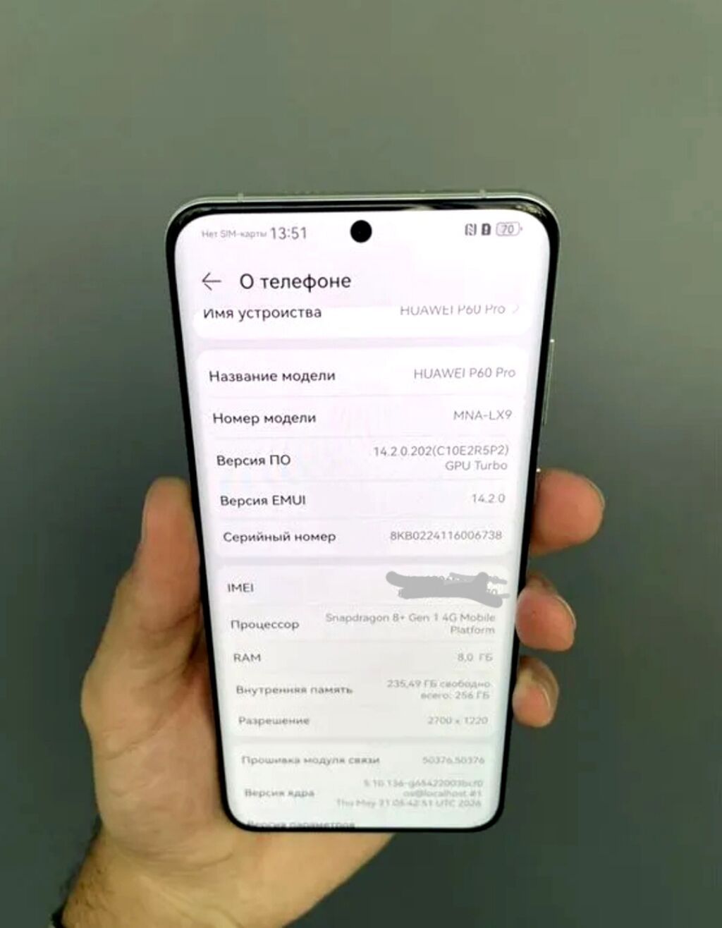 Huawei P60 Pro, Б/у, 256 ГБ, цвет - Белый, 2 SIM: фото 3