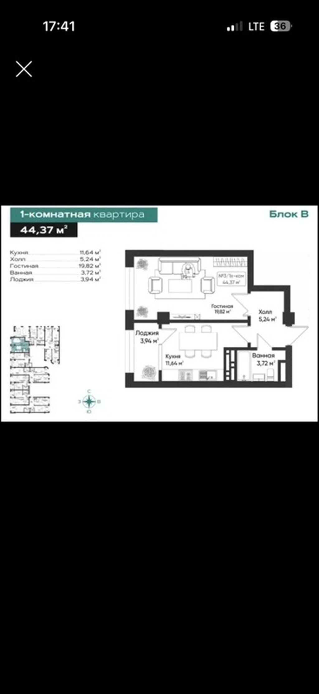 1 комната, 44 м², Тунгуч мкр 7 этаж, ПСО (под самоотделку)
