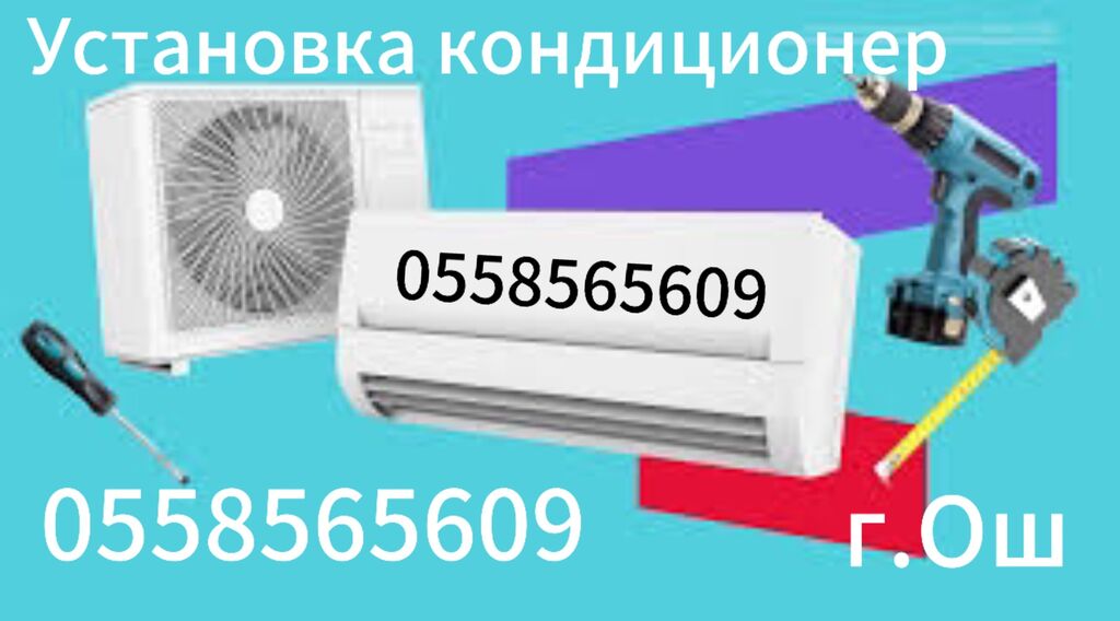 Кондиционер в автомобиле: устройство и принцип работы. заправка и ремонт