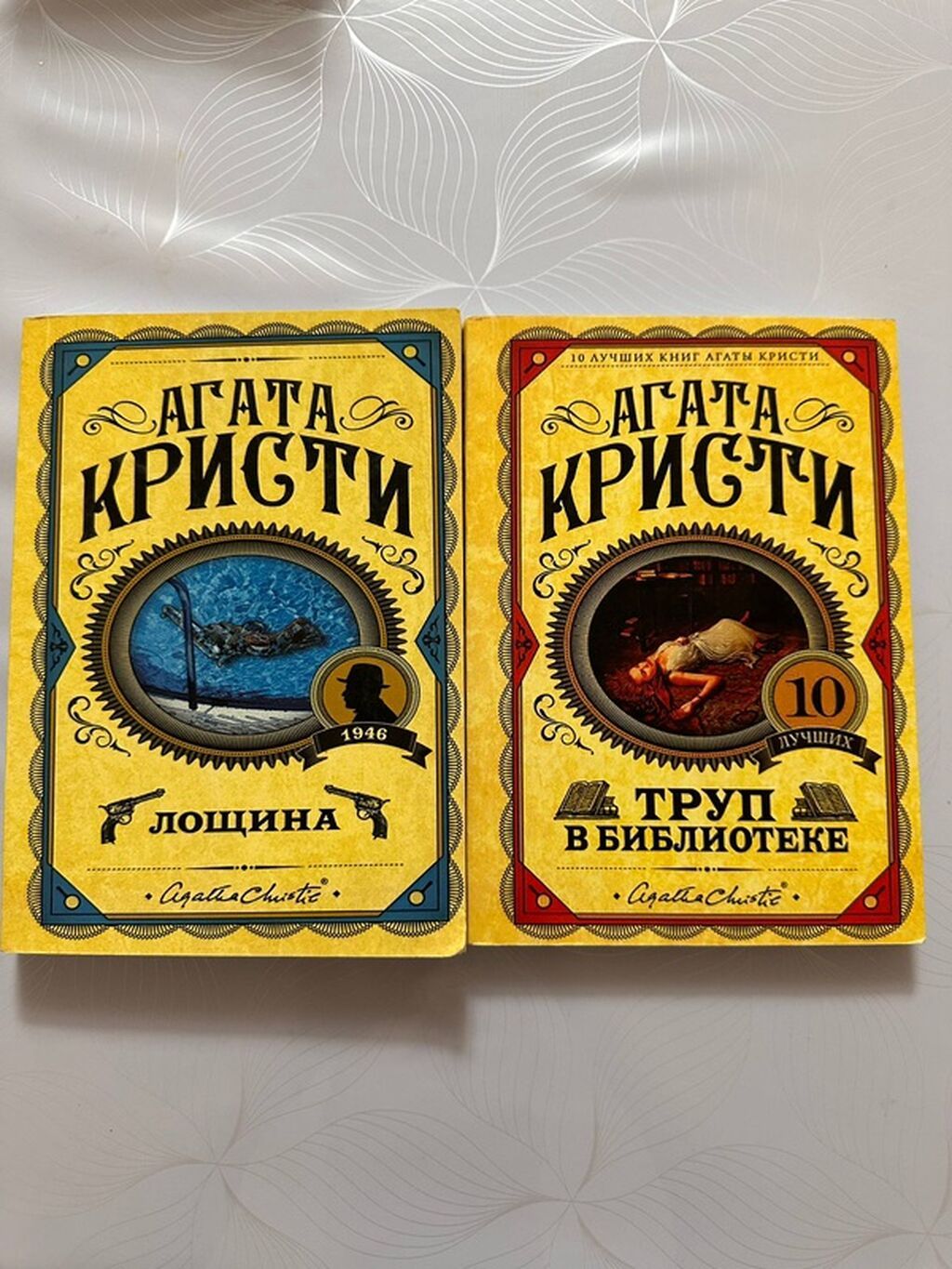 Книги для внеклассного чтения 1) Сара Джио «Среди тысячи лиц» -: фото 2
