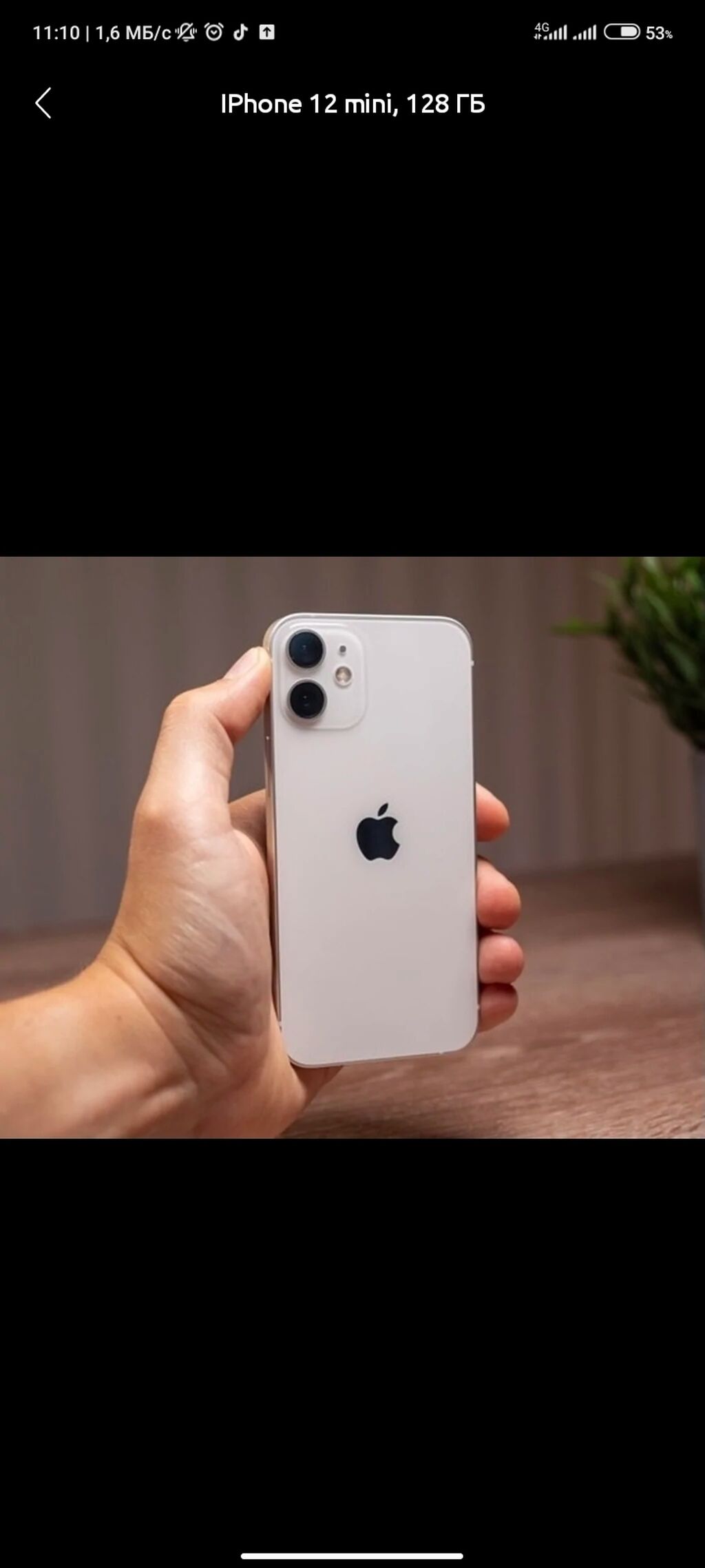 IPhone 14, Новый, 128 ГБ, Белый,: 700 KGS ▷ Apple iPhone | Кара-Суу |  51782228 ᐈ lalafo.kg