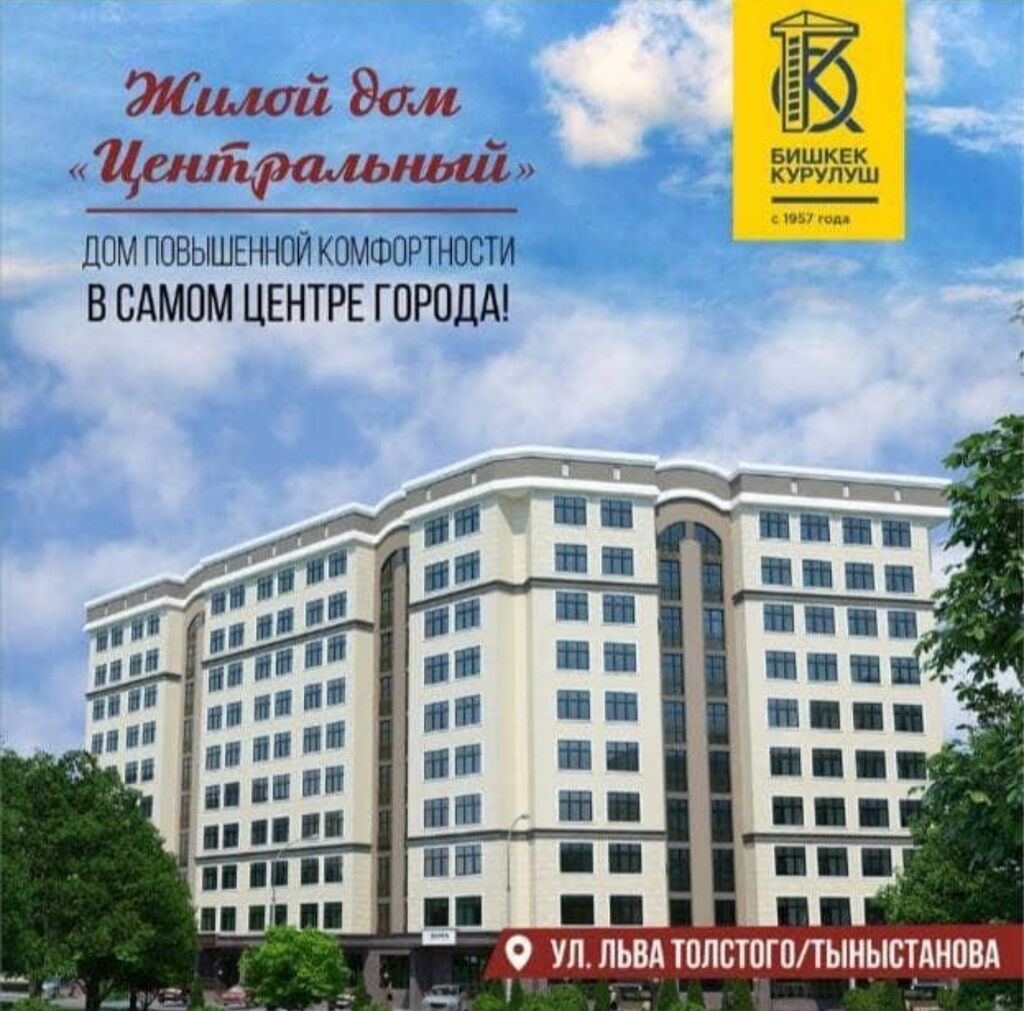 3 комнаты, 100 м², Юг-2 мкр Элитка, 2 этаж: фото 7