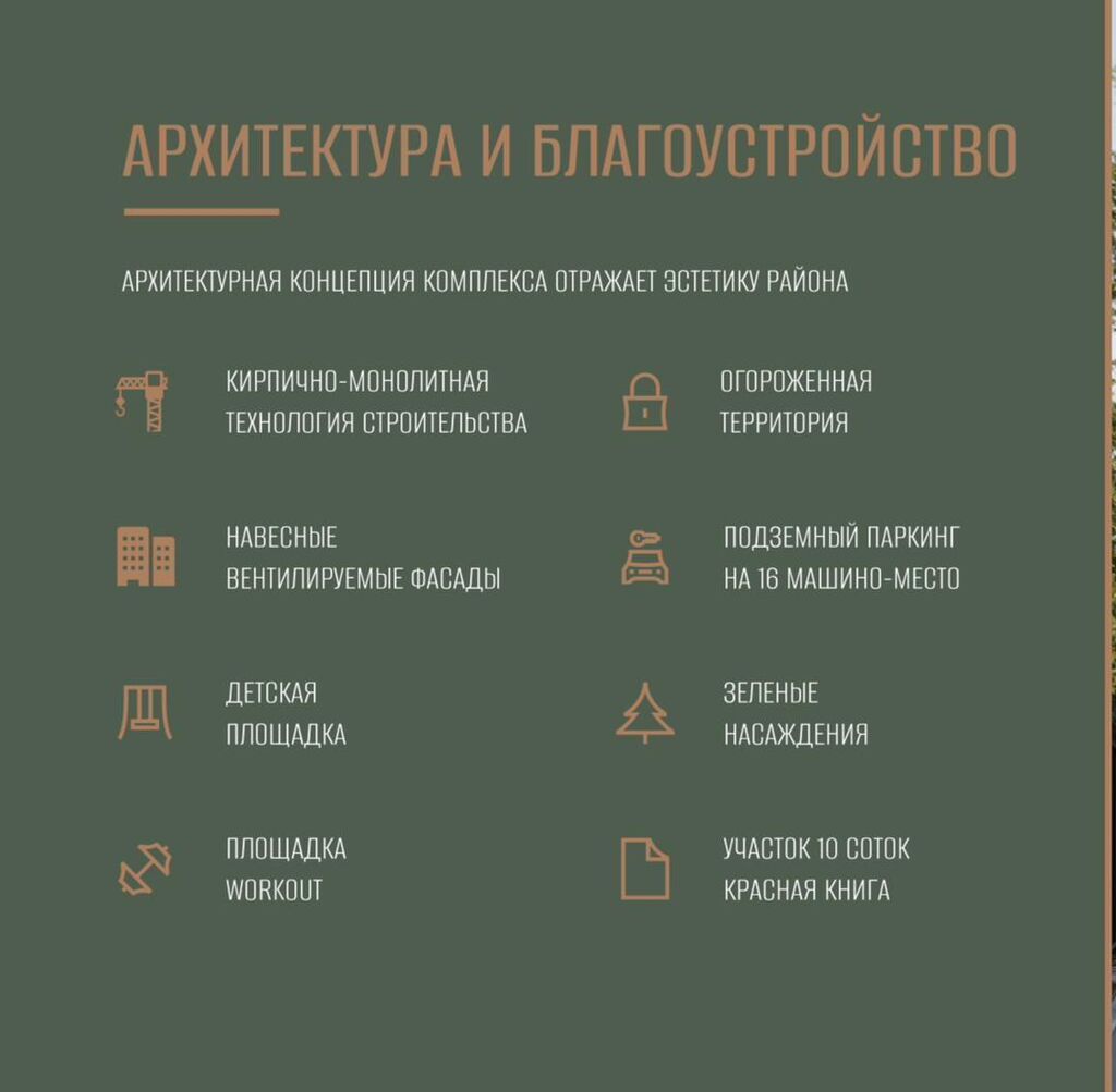 1 комната, 27 м², Молодая Гвардия Элитка, 1 этаж, ПСО (под самоотделку): фото 5