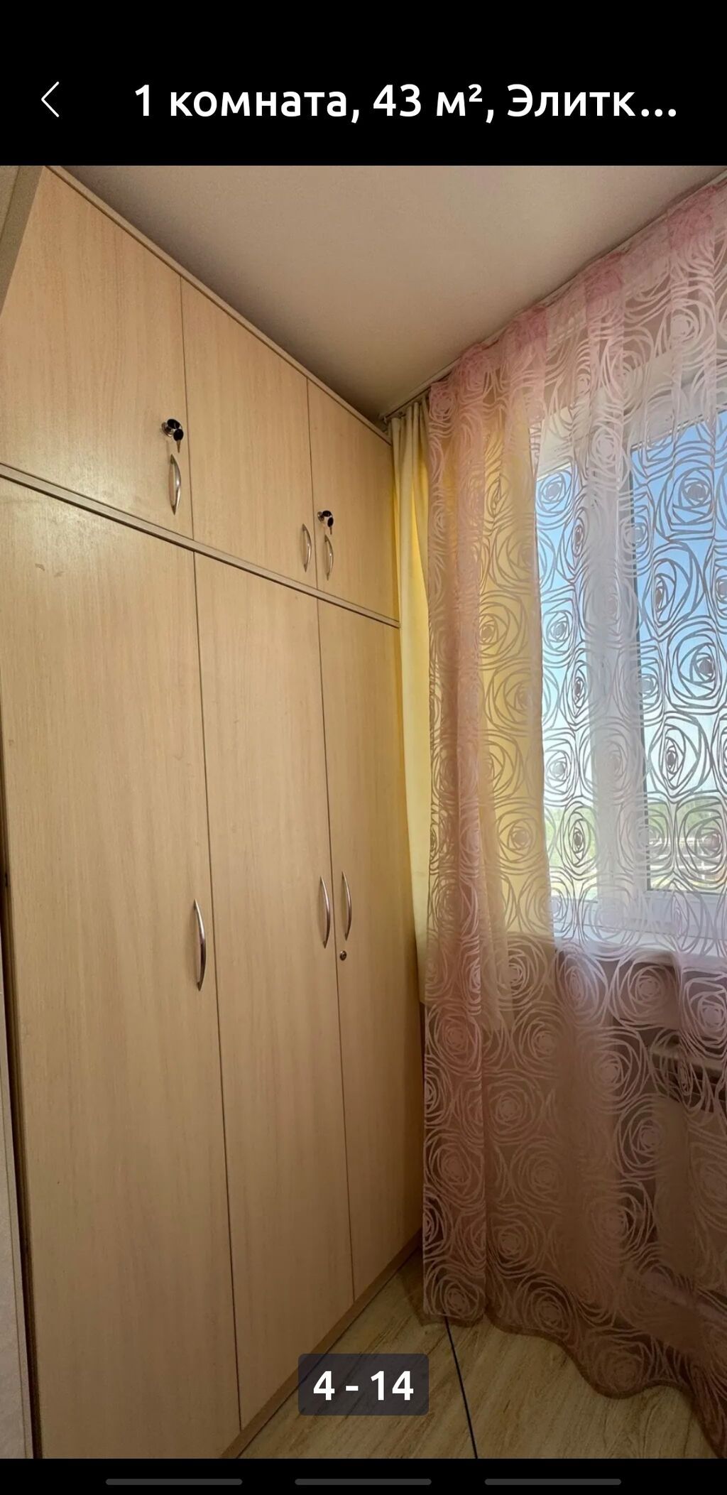 1 комната, Кок-Жар мкр Риэлтор, Без животных, от 6 месяцев, С мебелью полностью: фото 5