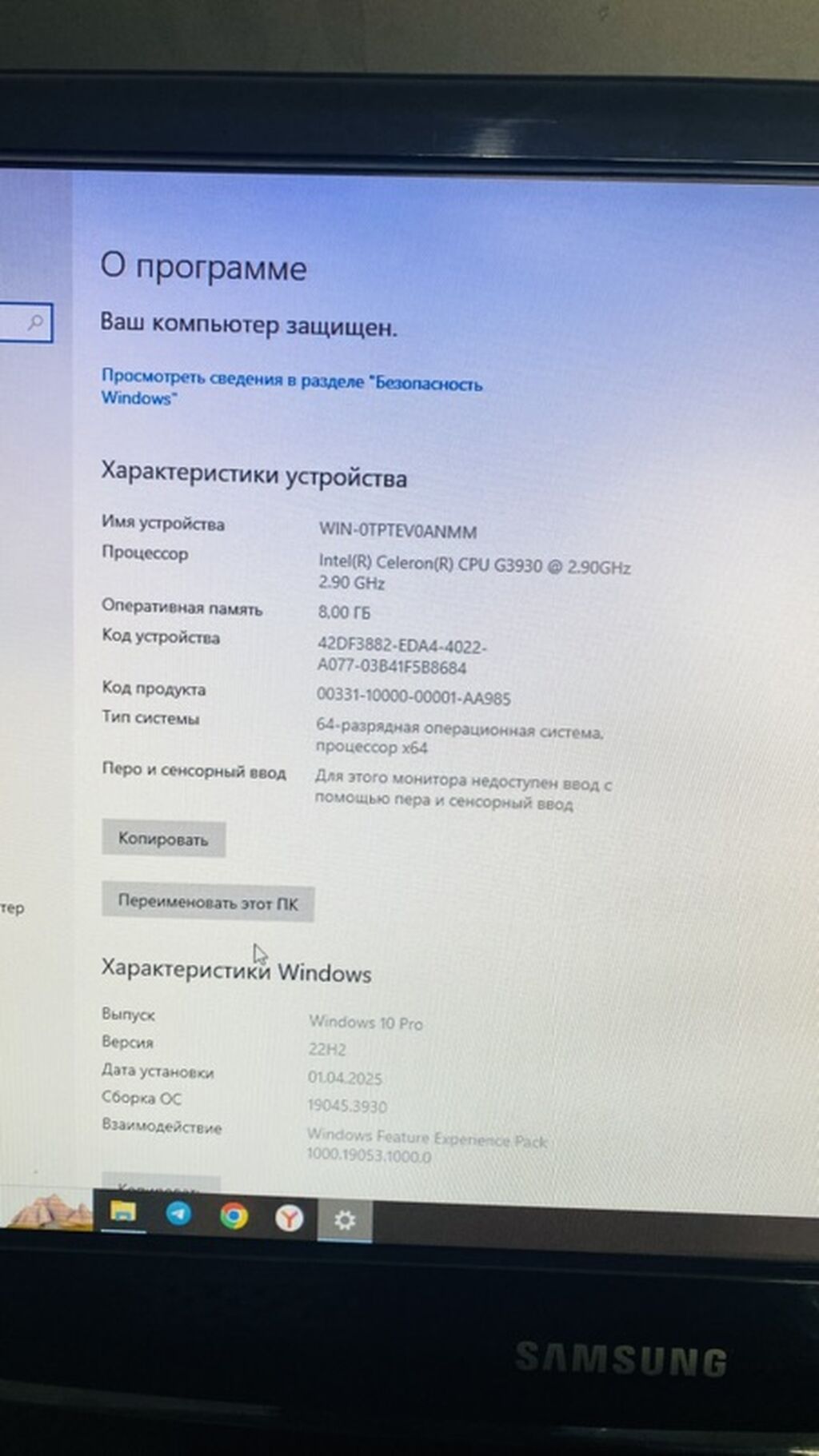 Компьютер для работы и учебы, монитор 22": фото 5