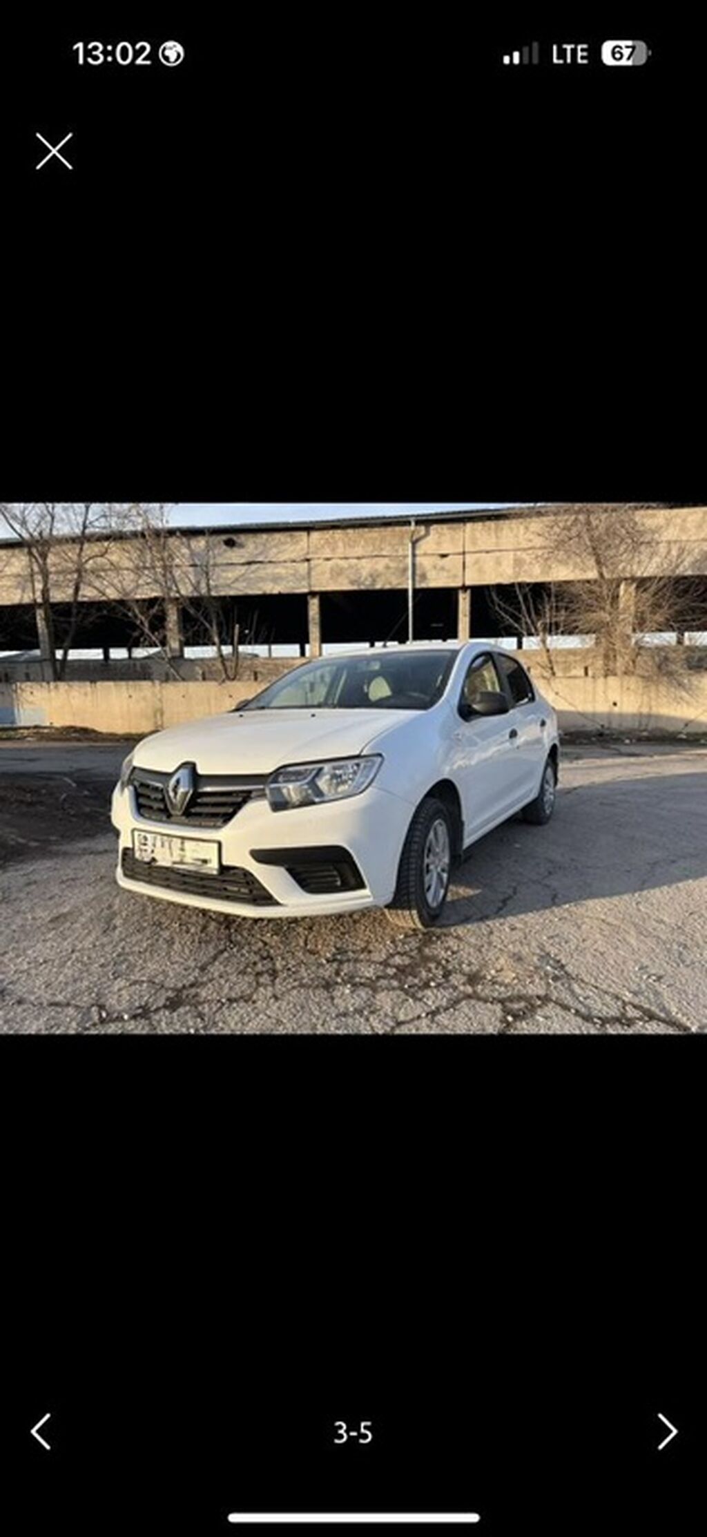 Фото 4