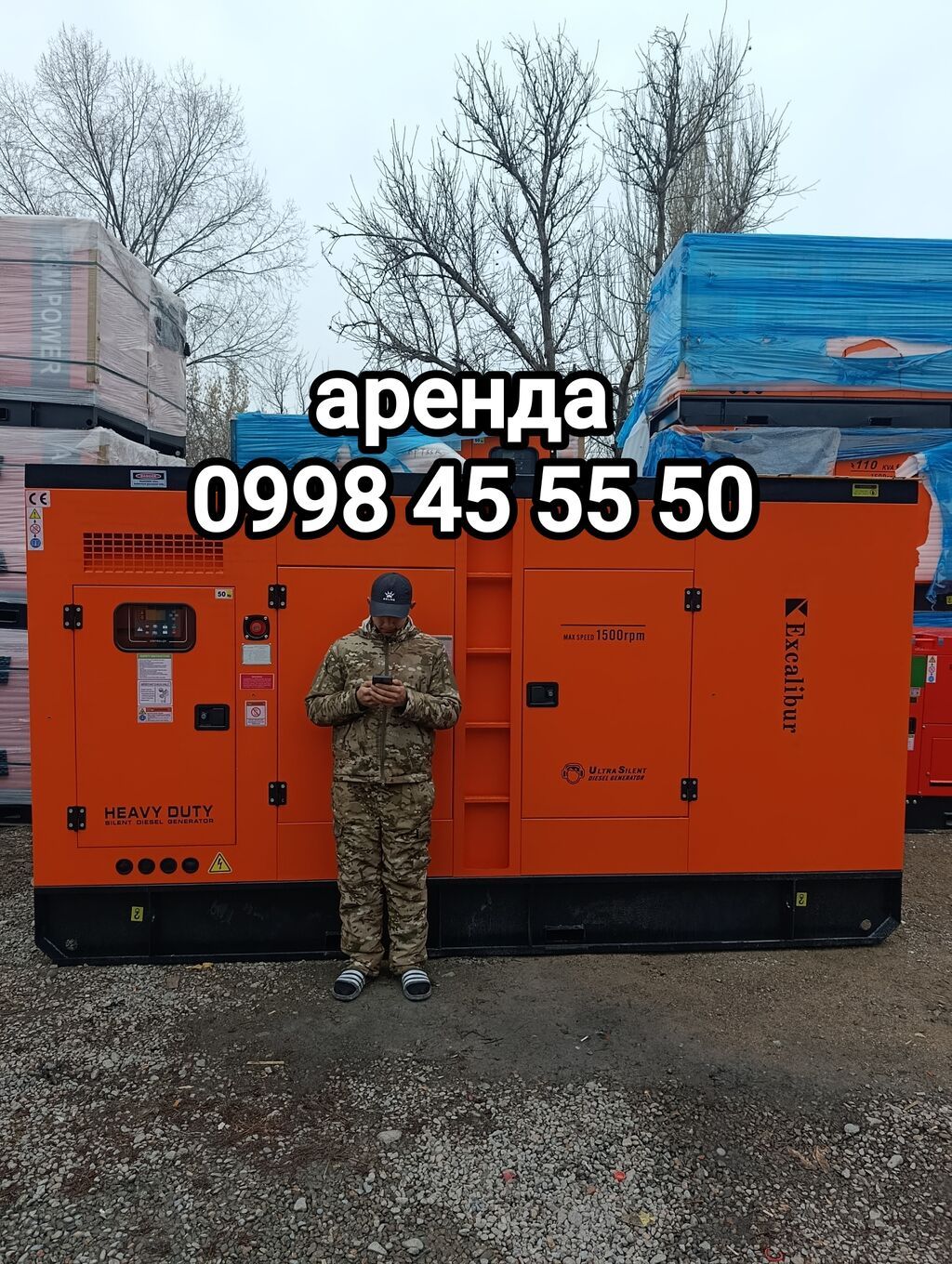 Аренда дизельных электростанций (генераторов) в шумозащитных кожухах: фото 1