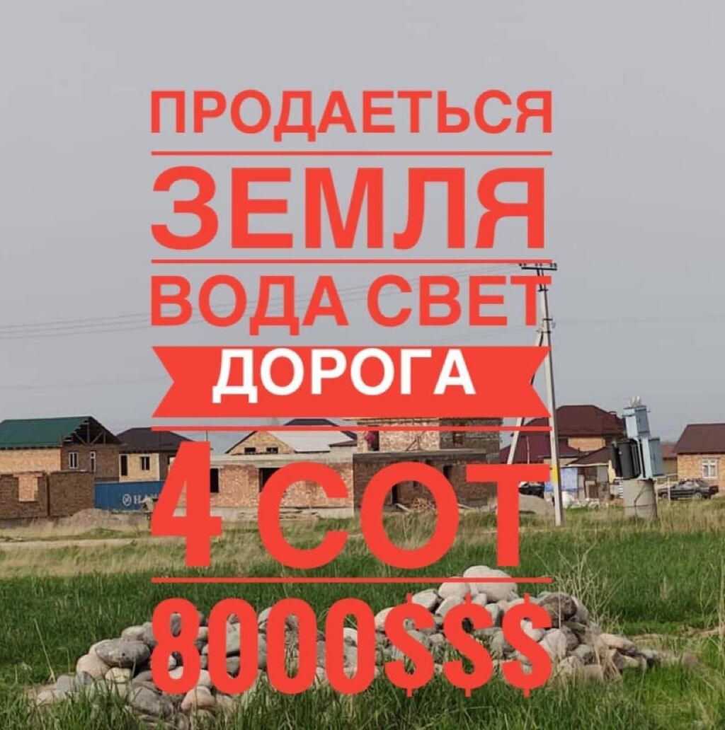 N 1 8000 USD n-1-8000-usd