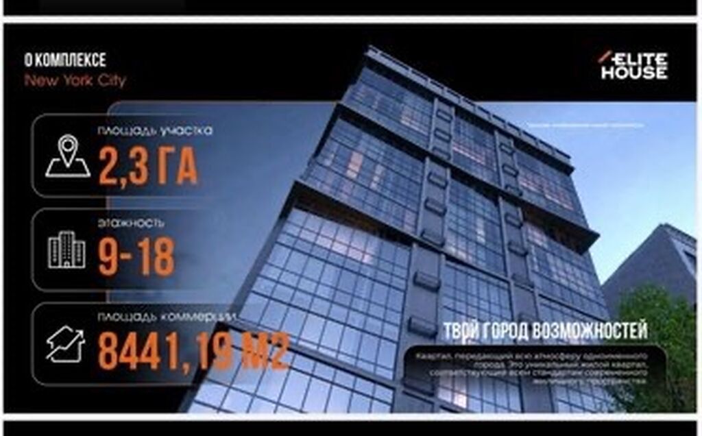 Продается 2-комнатная квартира, 60 м², Асанбай, ПСО: фото 4