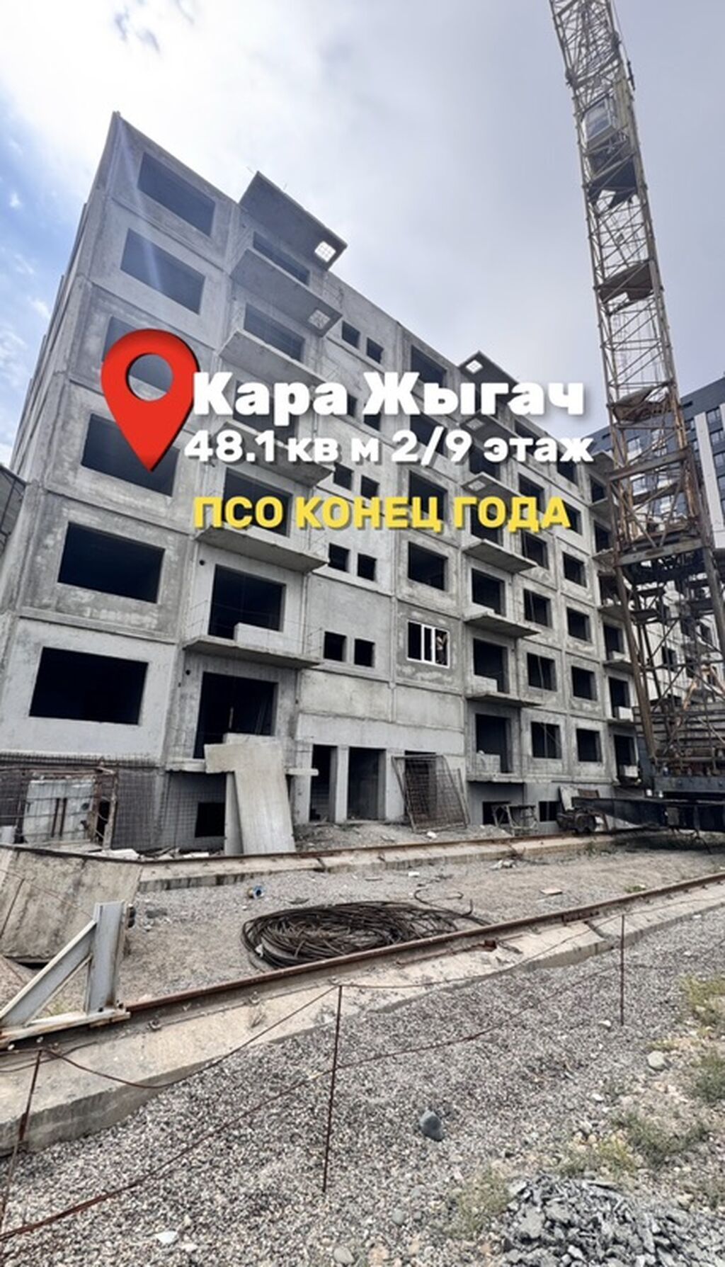 1 комната, 48 м², Кара-Жыгач ж/м 108 серия, 8 этаж, ПСО (под самоотделку): фото 6