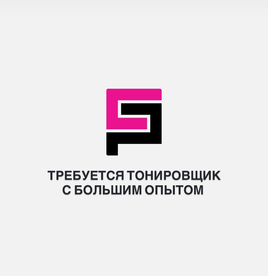 Требуется опытный тонировщик в Бишкеке: фото 2