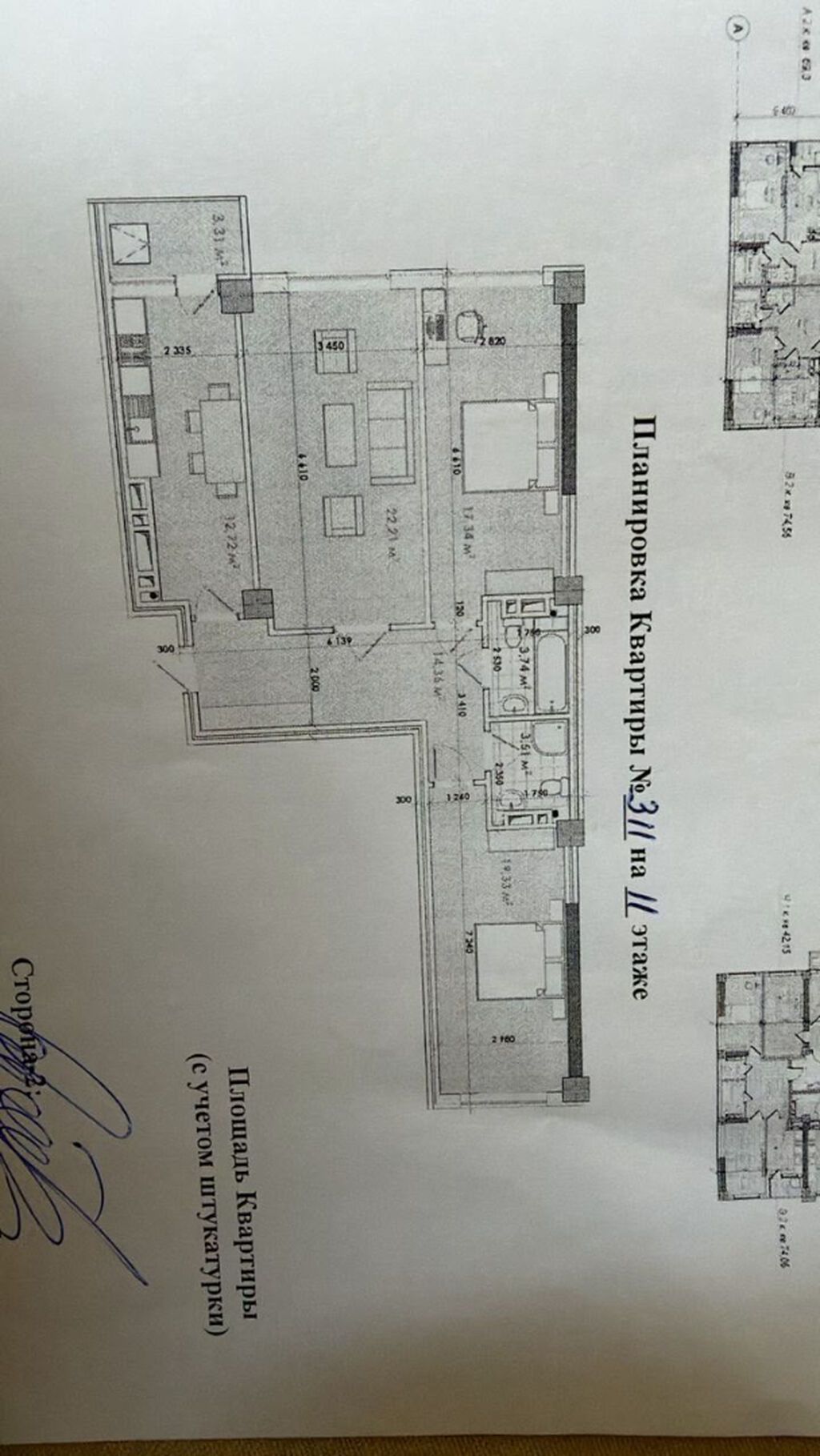 3 комнаты, 97 м², Асанбай мкр Элитка, 11 этаж, ПСО (под самоотделку): фото 2