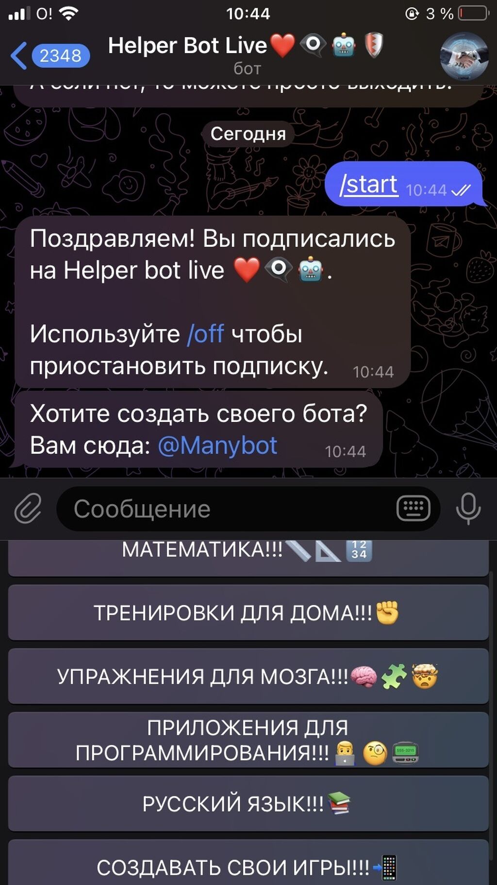 Кыргызские телеграмм. Телеграм канал. Telegraph Telegram.