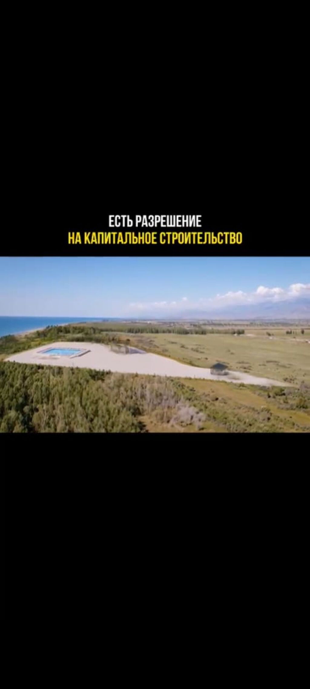 500 соток, Для бизнеса: фото 5