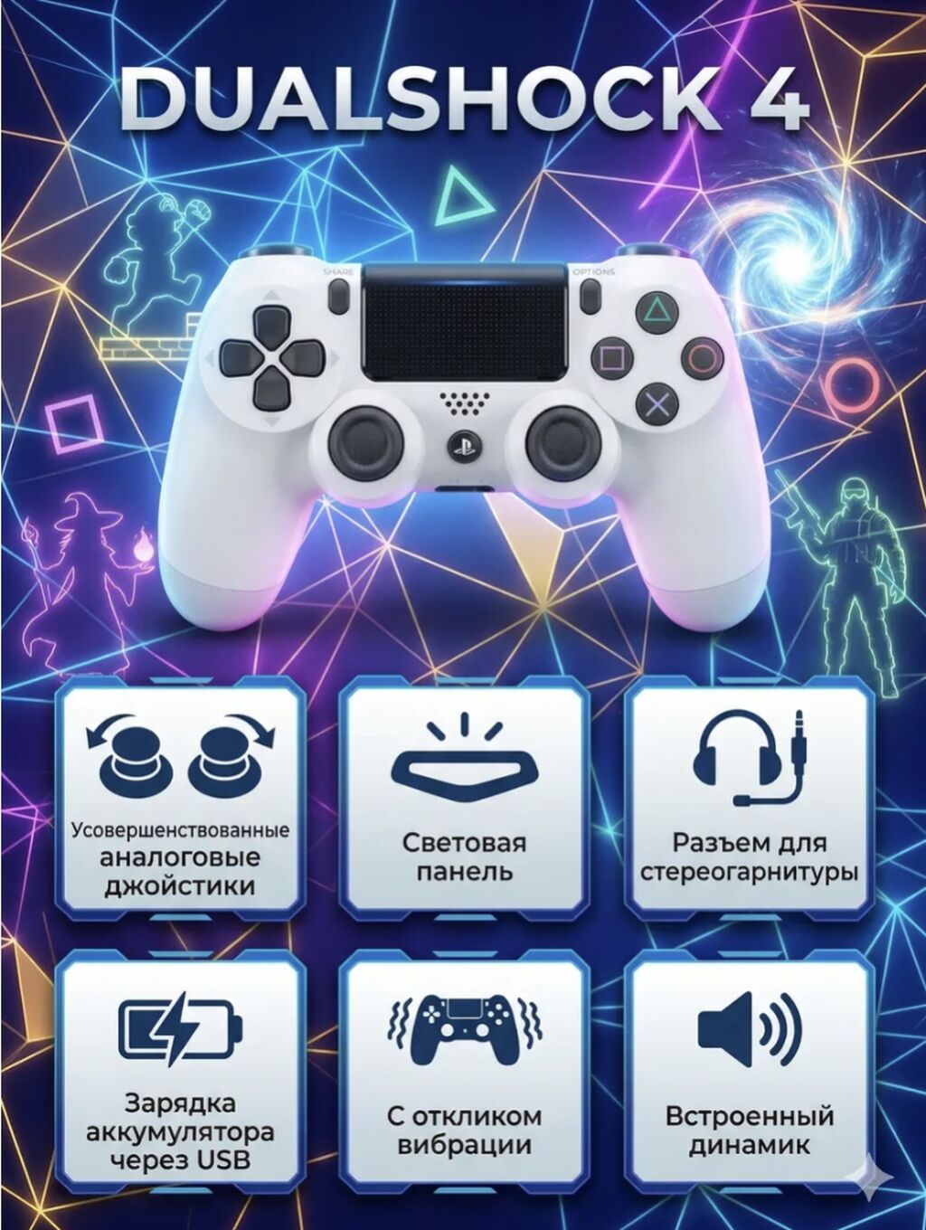 Sony 4 новые-б/у-Прошитые-Ремонт консолей-ноутов -компов. Интернет не: фото 8