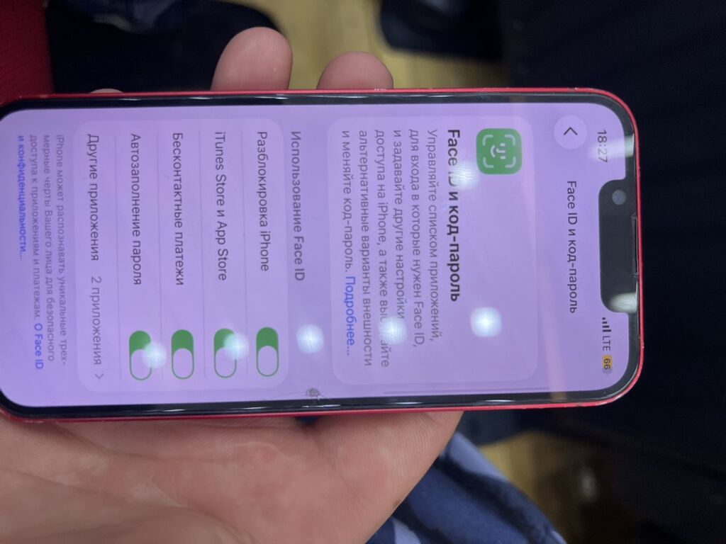 IPhone 13 mini, цвет (PRODUCT)RED - Компактный дисплей 5.4" Super: фото 5