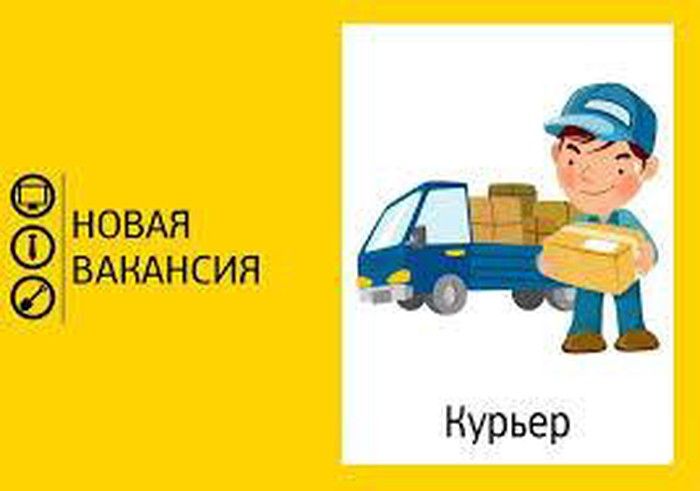 Курьер-грузчик на Ошском рынке: фото 2