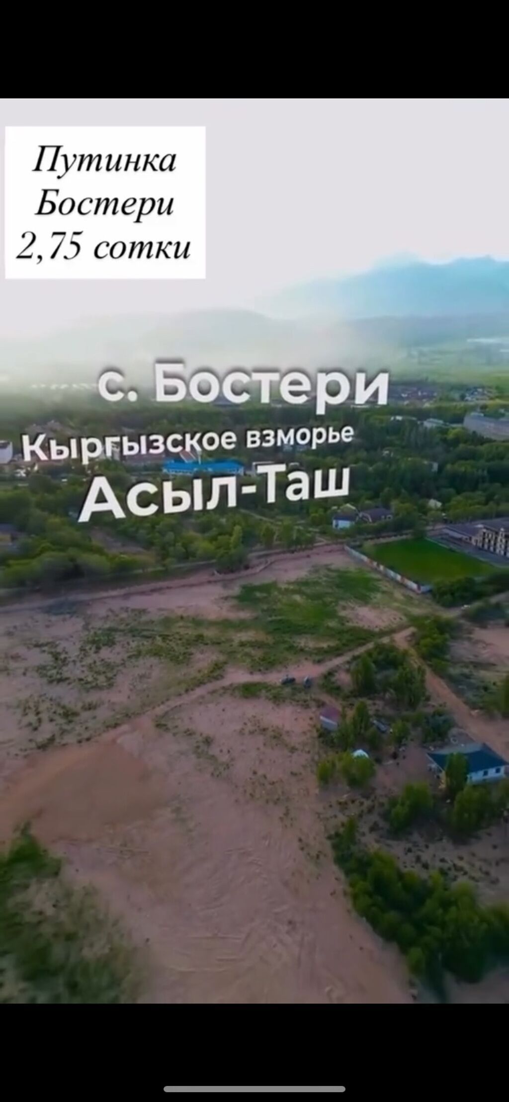 3 соток, Для бизнеса: фото 3