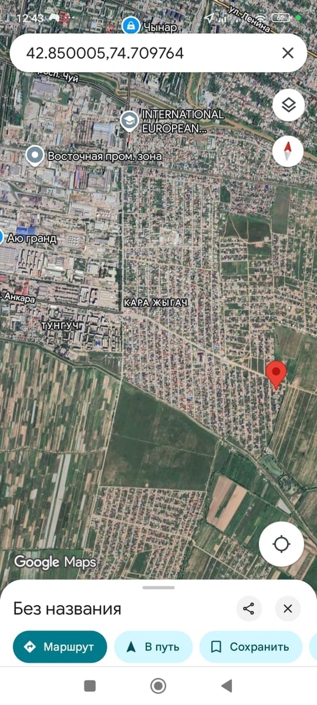 4 комнаты, 143 м², 4 соток, Бишкек, Рухий Мурас ж/м Собственник: фото 3