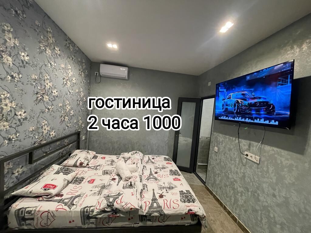 1 комната, Кудайберген авторынок, Круглосуточное заселение, Парковка, Душевая кабина, фото 1