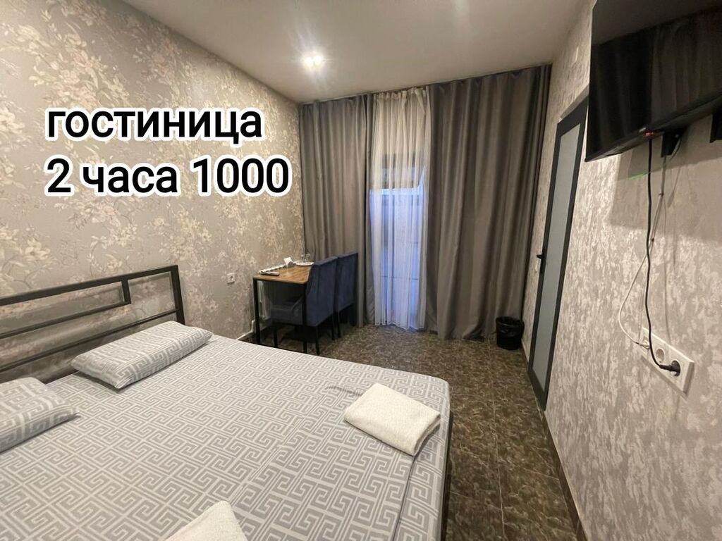 1 комната, Кудайберген авторынок, Бытовая техника, Душевая кабина, Бронь, фото 1