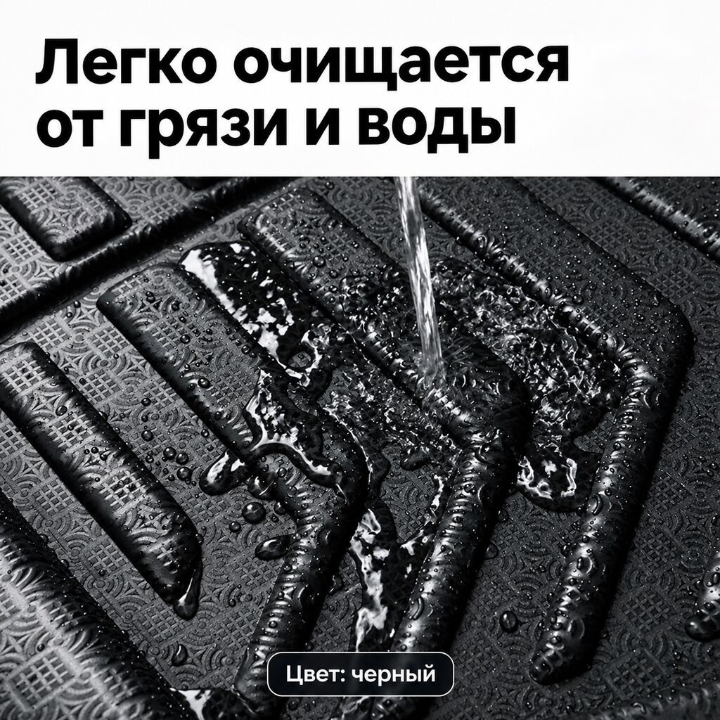 Eva Полики Для багажника Toyota, цвет - Серый, Новый, Самовывоз, Платная доставка: фото 4