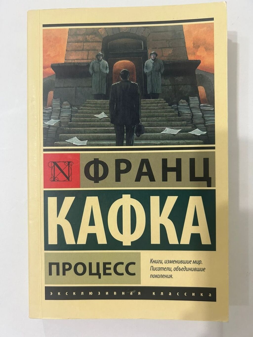 Отличные книги в отличном состоянии. Классика,: Договорная ➤ Книги,  журналы, CD, DVD | Бишкек | 68428308 ᐈ lalafo.kg