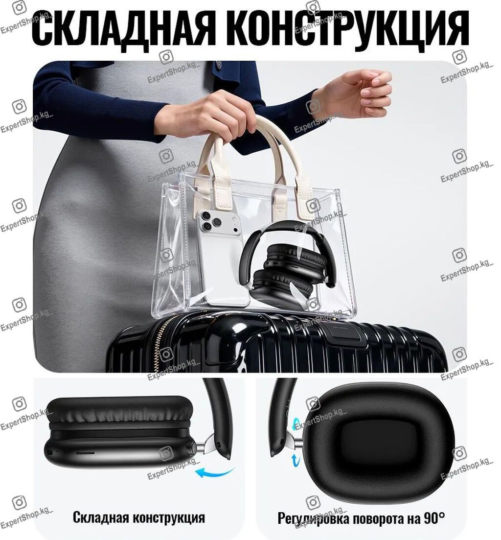 Беспроводные наушники Hoco W73 - полноразмерные Bluetooth-аксессуар со: фото 5