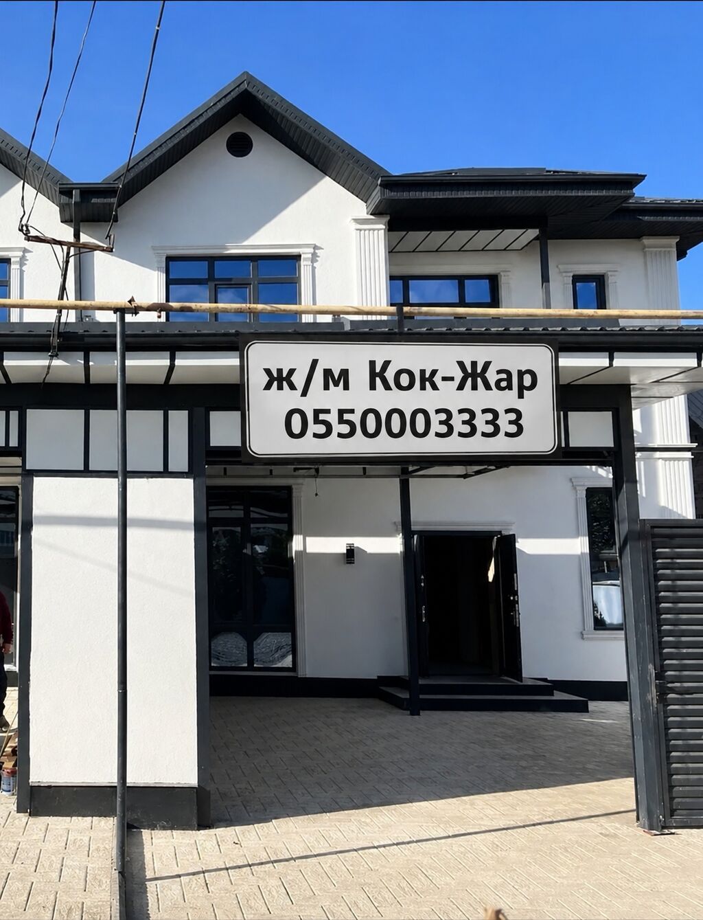 Продается уютный таунхаус в 300м.от ул Ахунбаева. 2 этажа; 168 кв.м.;