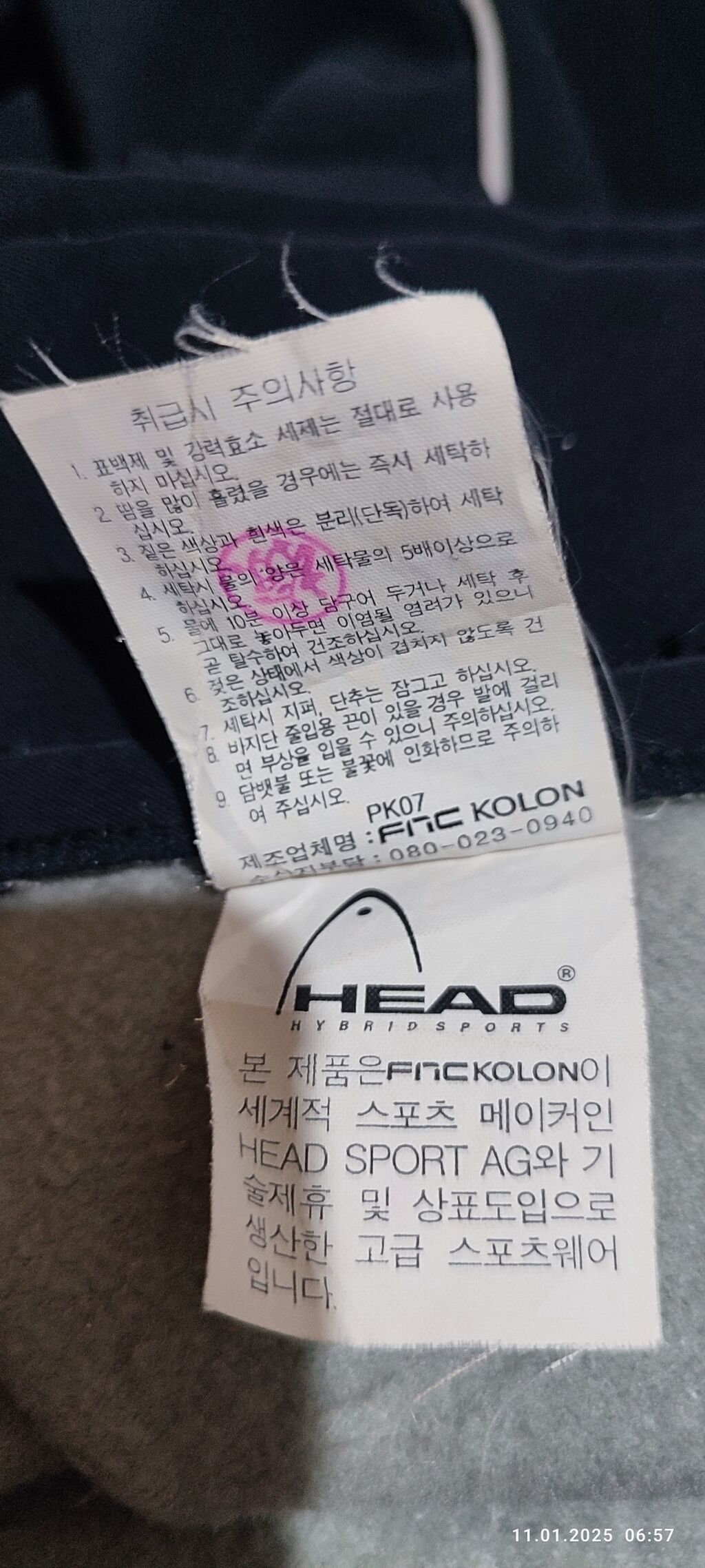 Горно лыжные штаны, утеплённые, фирмы "HEAD" на девушку ростом около: фото 7