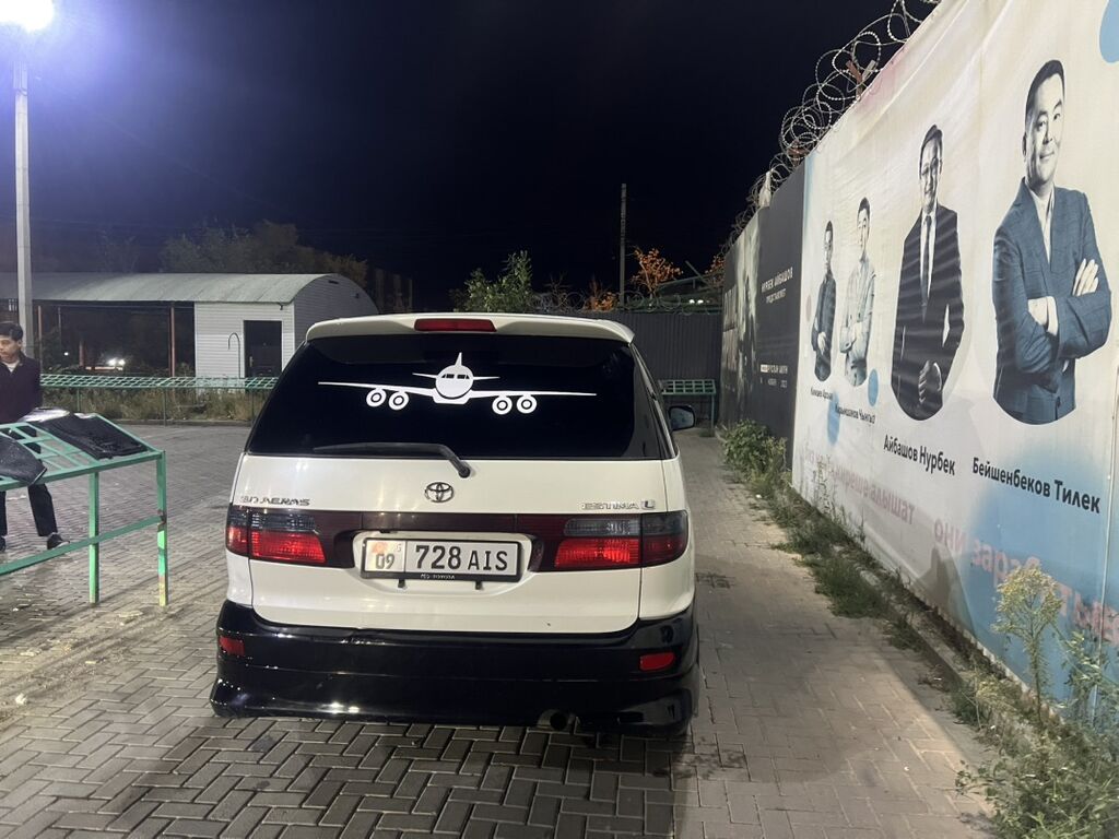 Toyota Estima: 2000 г., 3 л, Автомат, Газ, Минивэн: фото 1