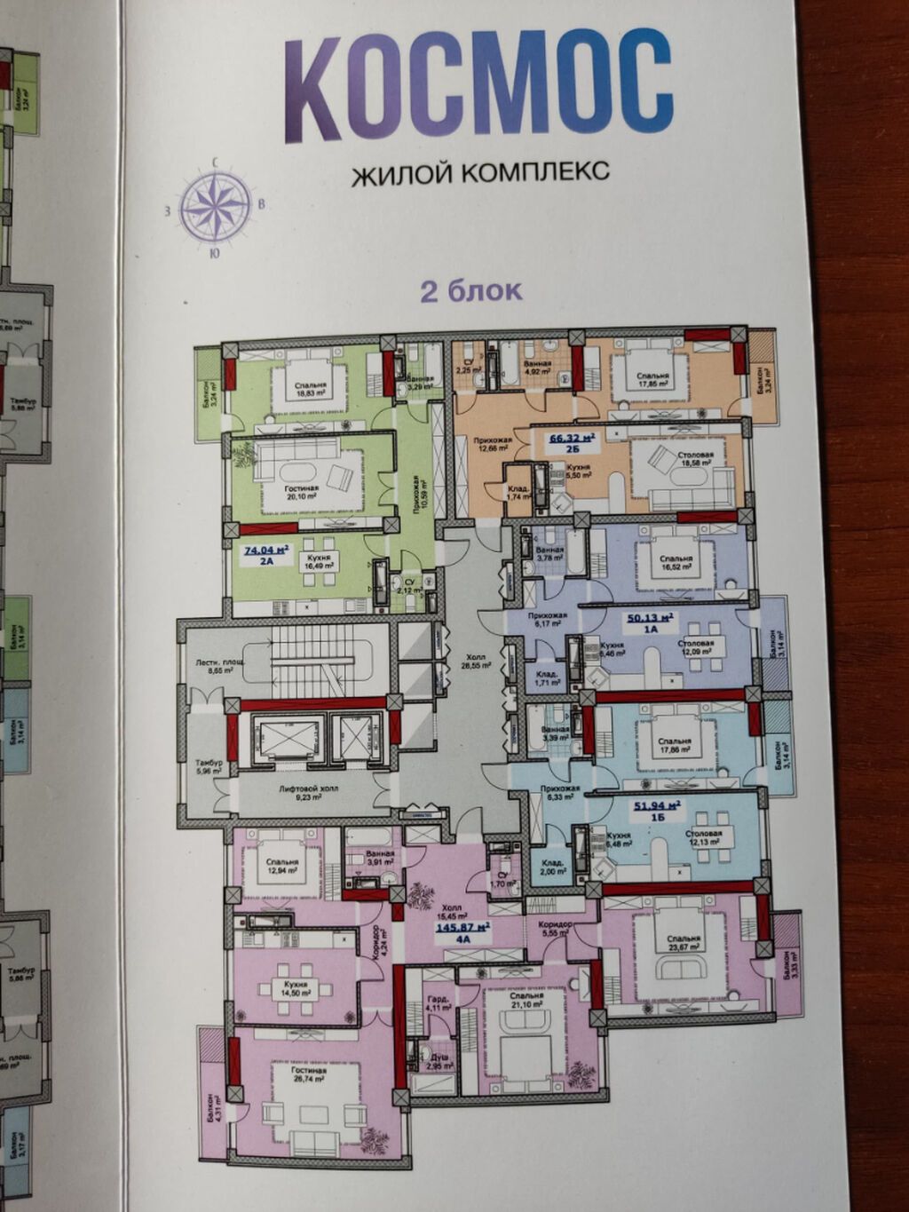 4 комнаты, 145 м², Элитка, 10 этаж, ПСО (под самоотделку) — фото 3