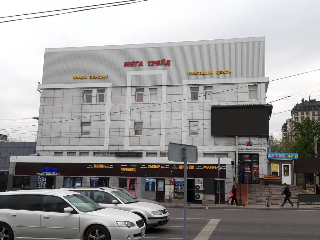 Аренда офисов, 25 м², В бизнес центре, С юридическим адресом