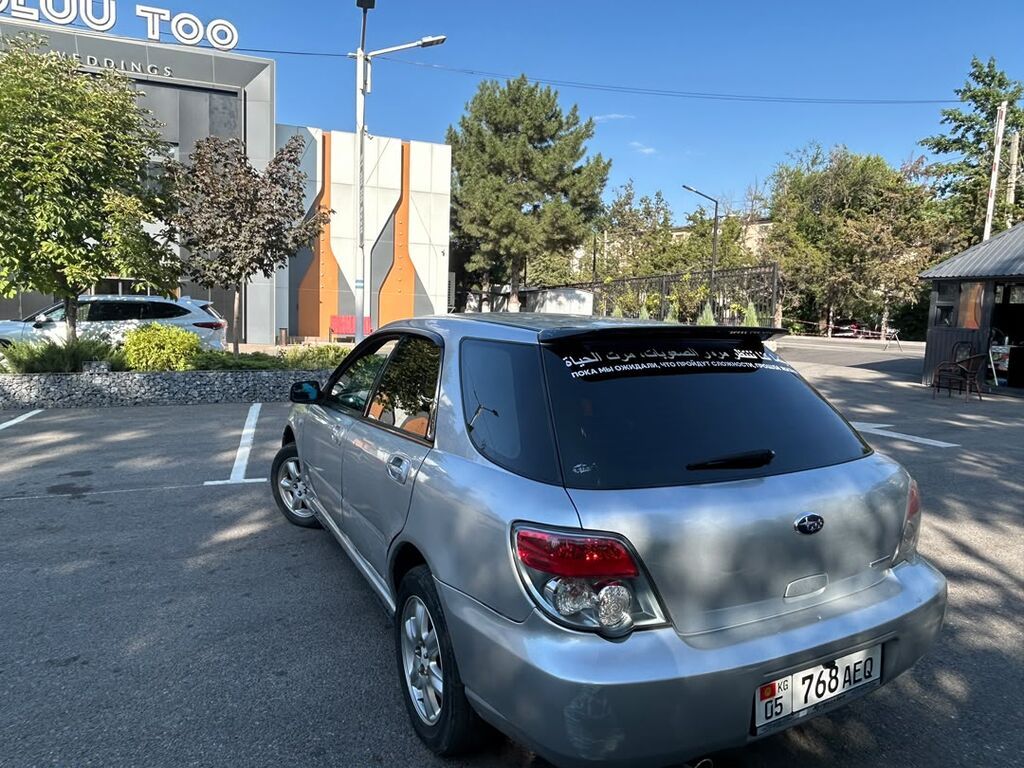 Subaru Impreza: 2005 г., 2 л, Автомат, Бензин, Седан: фото 6