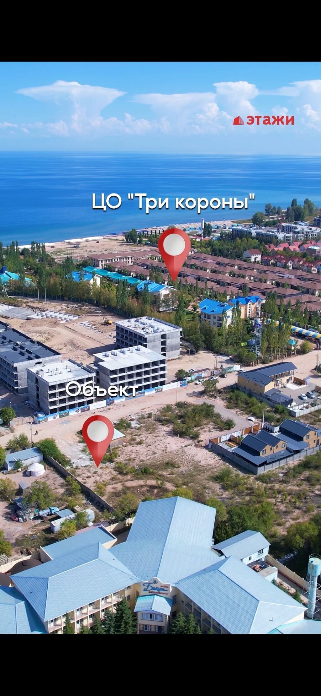 Продам участок 12 соток в центре Чолпон-Аты: фото 3