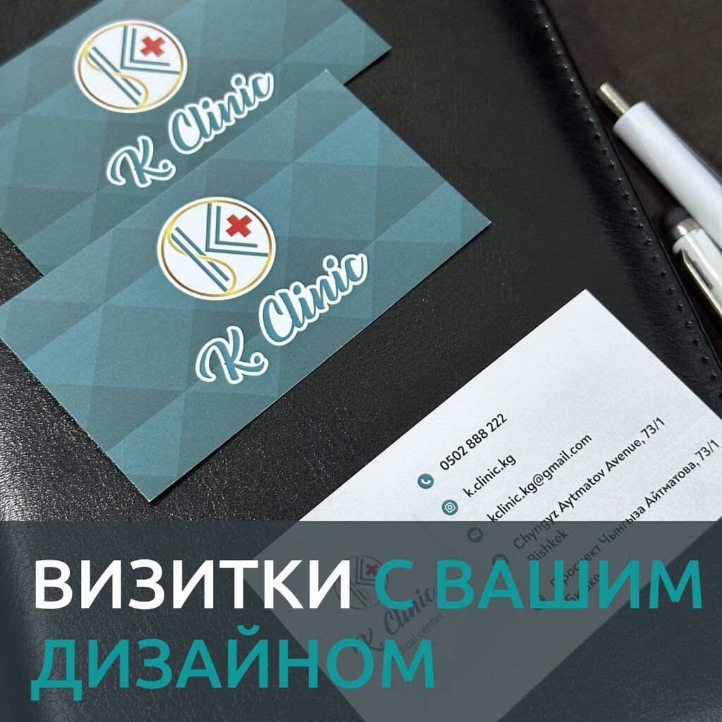 Лазерная печать