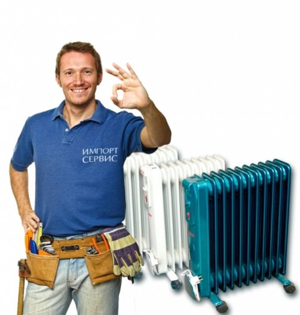 Профессиональный ремонт обогревателей всех видов и | Договорная ...