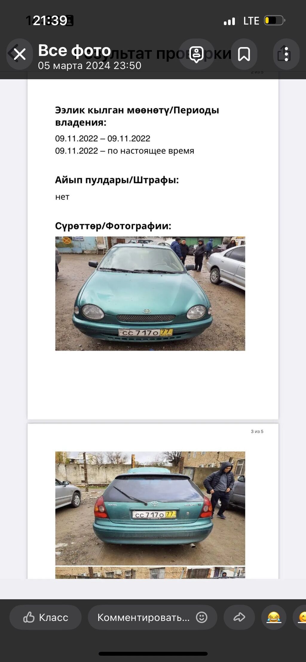 Mini : 1997 г., 1.3 л, Автомат, Бензин, Хэтчбэк: фото 6