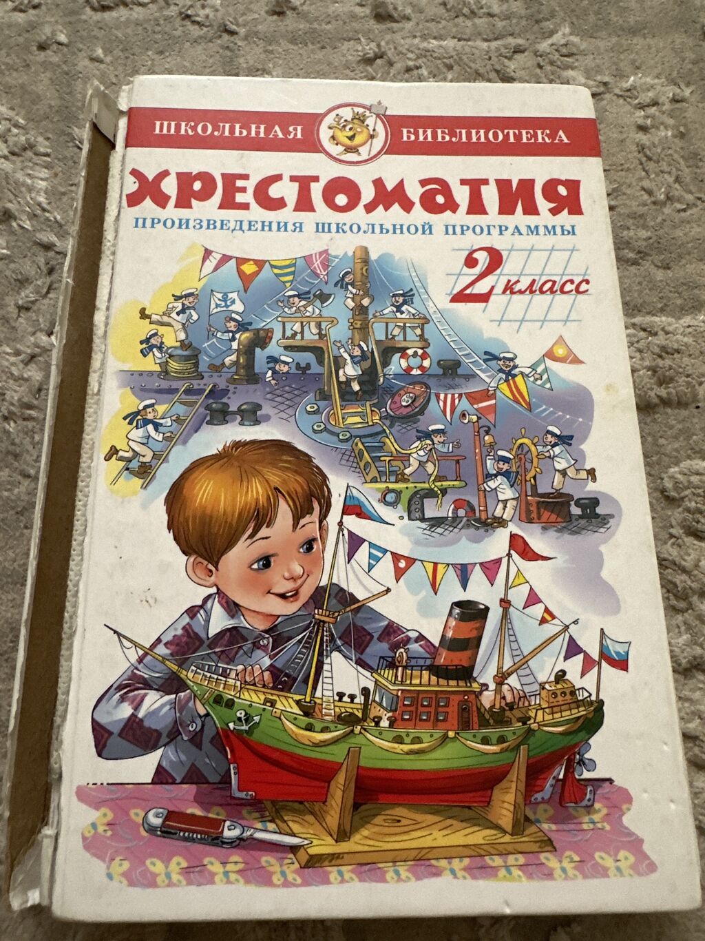 Продаю по 200 сом за каждую: 200 KGS ➤ Книги, журналы, CD, DVD | Бишкек |  36650473 ᐈ lalafo.kg