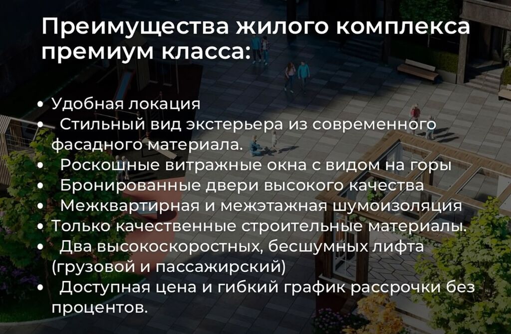 3 комнаты, 105 м², Ак-Кеме Элитка, 5 этаж, ПСО (под самоотделку)